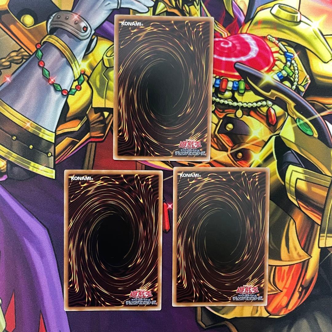 遊戯王 遊馬 オノマト 25thシークレットレア セット