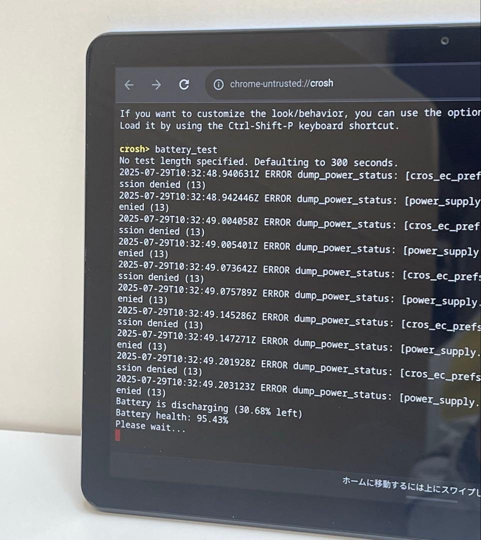 #061 Lenovo CT-X636F Chromebook 10インチ