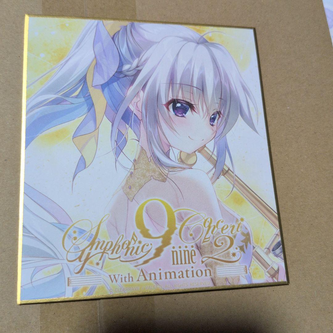 9−nine- symphony concert ミニ色紙　11枚まとめ売り