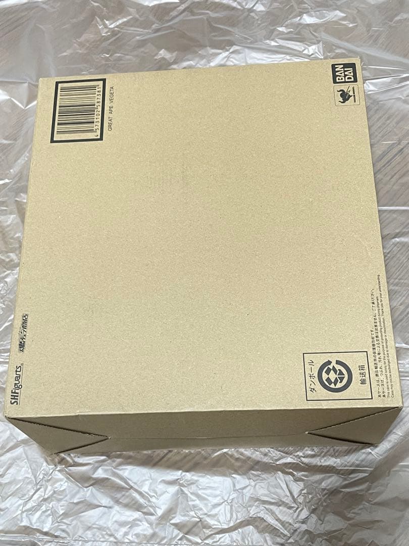 国内正規品 S.H.フィギュアーツ　大猿ベジータ　Figuarts