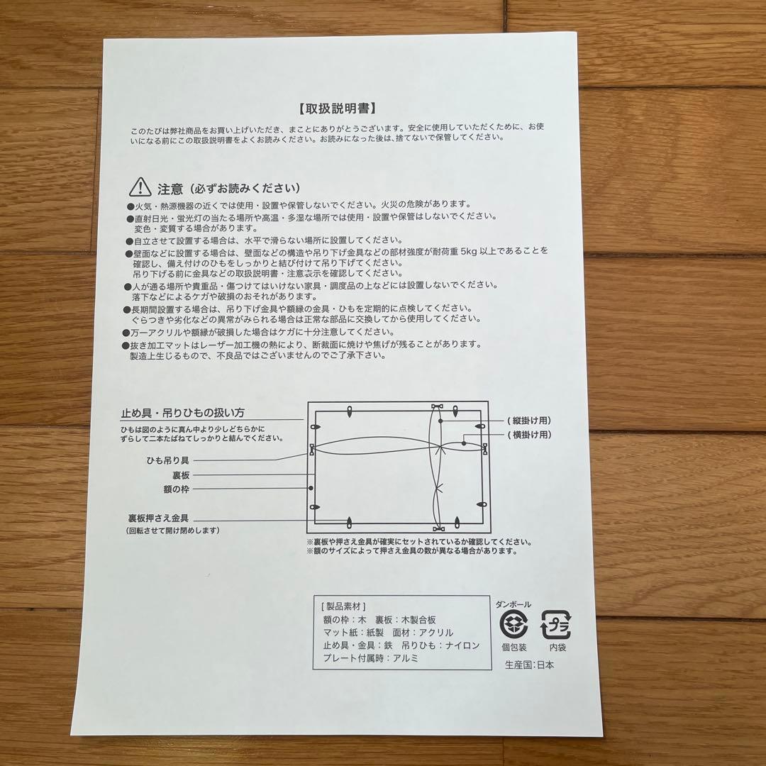 Free! 七瀬遙バースデーイベント 2024 特製キャラファイングラフ