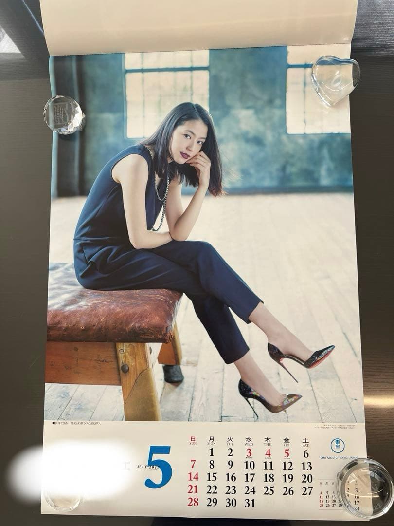 2017年　東宝　カレンダー