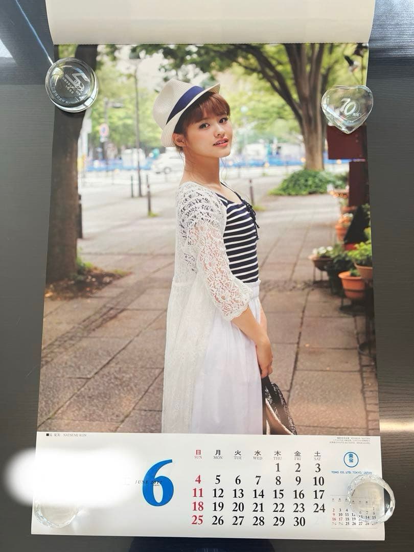 2017年　東宝　カレンダー