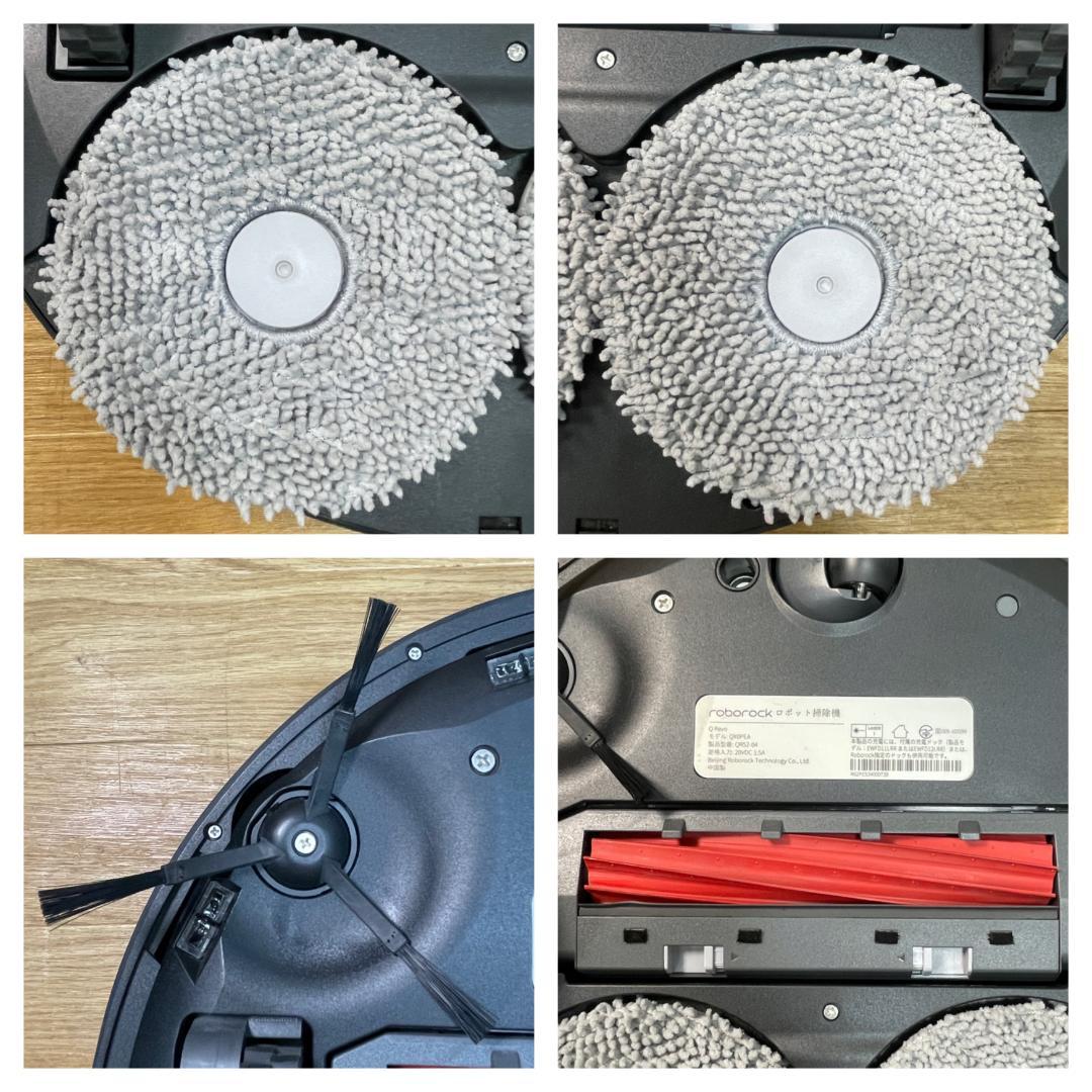 Y♢640 Roborock ロボット掃除機 QR52-04 Q Revo