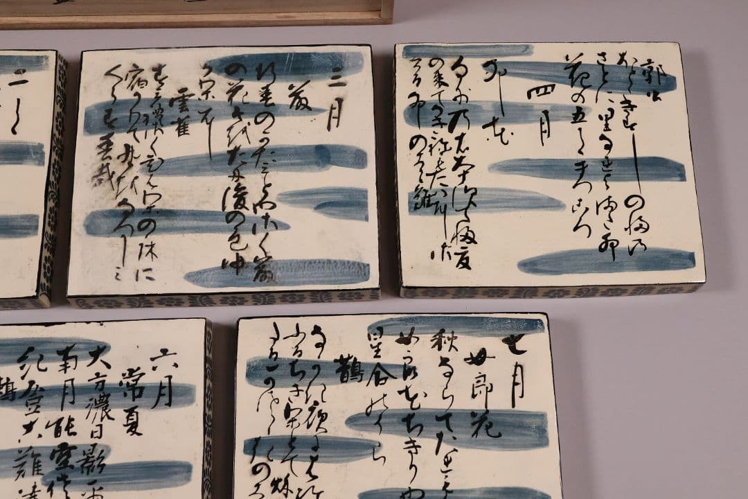 尾形乾山写 定家十二カ月花鳥和歌色絵皿 十一枚 共箱 解説書 角皿【MA498】