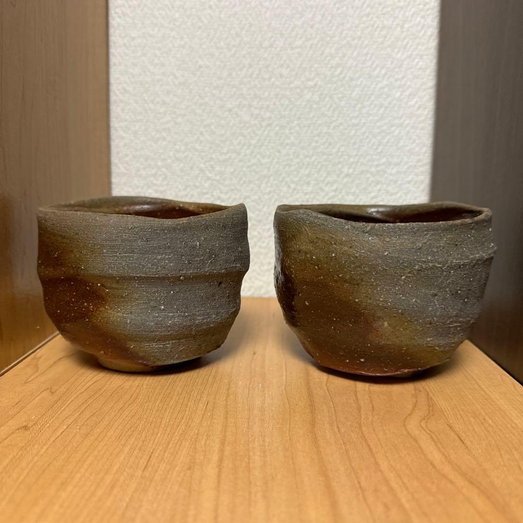 友利幸夫　備前焼　穴窯　焼酎杯　茶盌　フリーカップ　2客セット