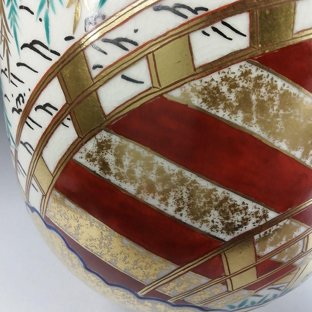 Ｔ８６４　水指　『仁清　柳橋』『御室窯』　共箱　茶道具