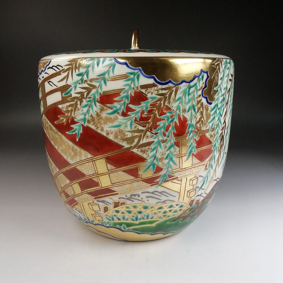 Ｔ８６４　水指　『仁清　柳橋』『御室窯』　共箱　茶道具