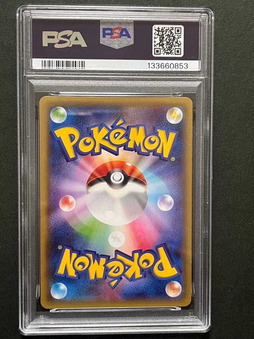 PSA9 x 4 2018 ポケモンGX SR 4種　まとめ