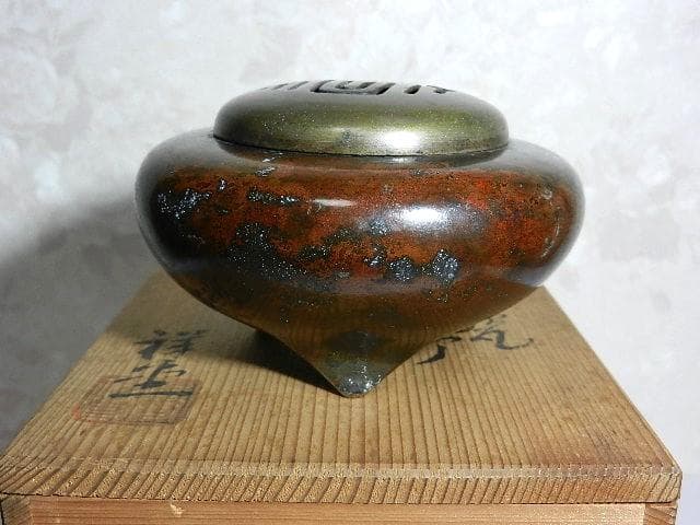 時代物「斑紫銅（はんしどう）壽字蓋三足香炉」（青銅製　祥堂？作）