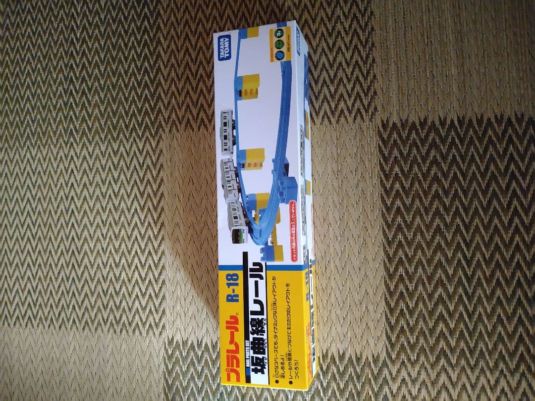 プラレール　大量