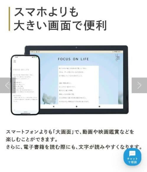 新品　10.1インチタブレット&専用タブレットケース付き！　　3COINS