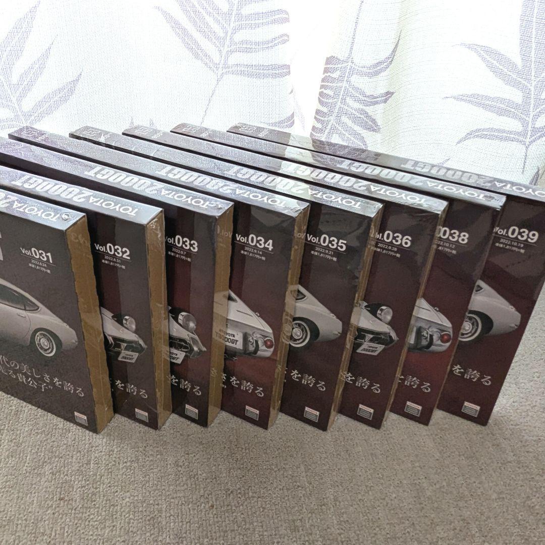 アシェット 8/1 トヨタ 2000GT ダイキャスト 1~39号 まとめ売り