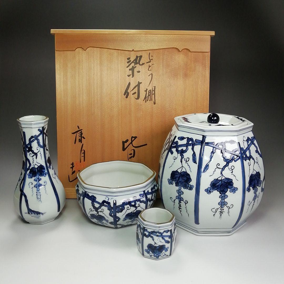 Ｓ４０３　皆具　『ぶどう棚　染付　皆具』『鈴木康月造』　共箱　茶道具
