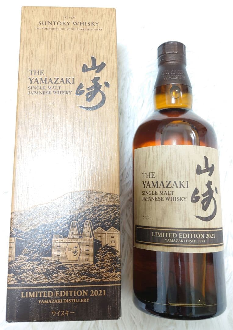 ウイスキー おまとめセット