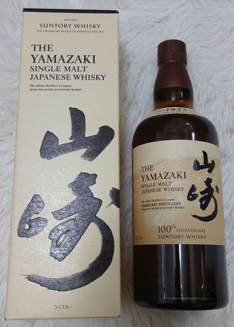 ウイスキー おまとめセット