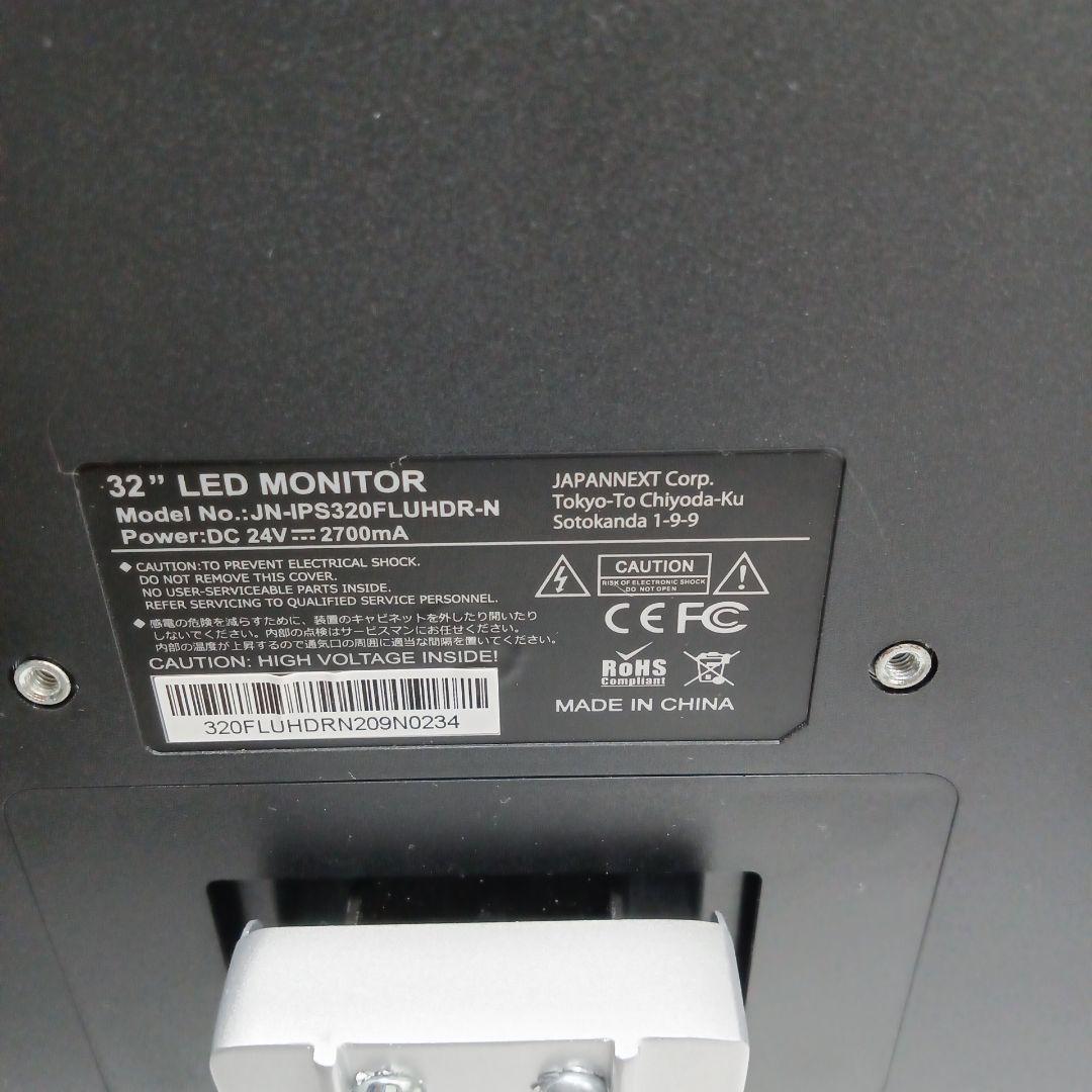 JAPANNEXT32インチLEDモニター　JN-IPS320FLUHDR-N