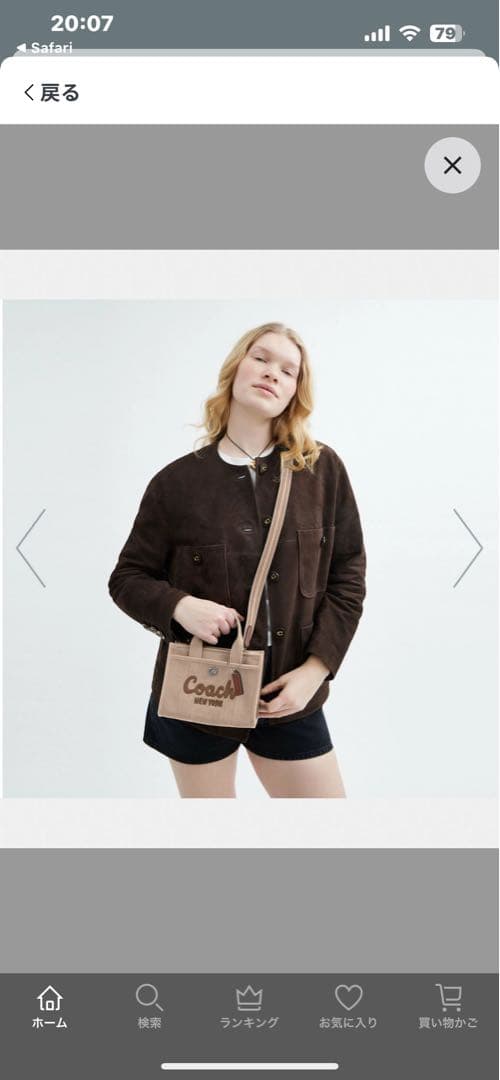 Coach ブラック ２wayショルダー＆トート