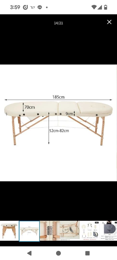 専用木製 折りたたみ式リクライニングマッサージベッド