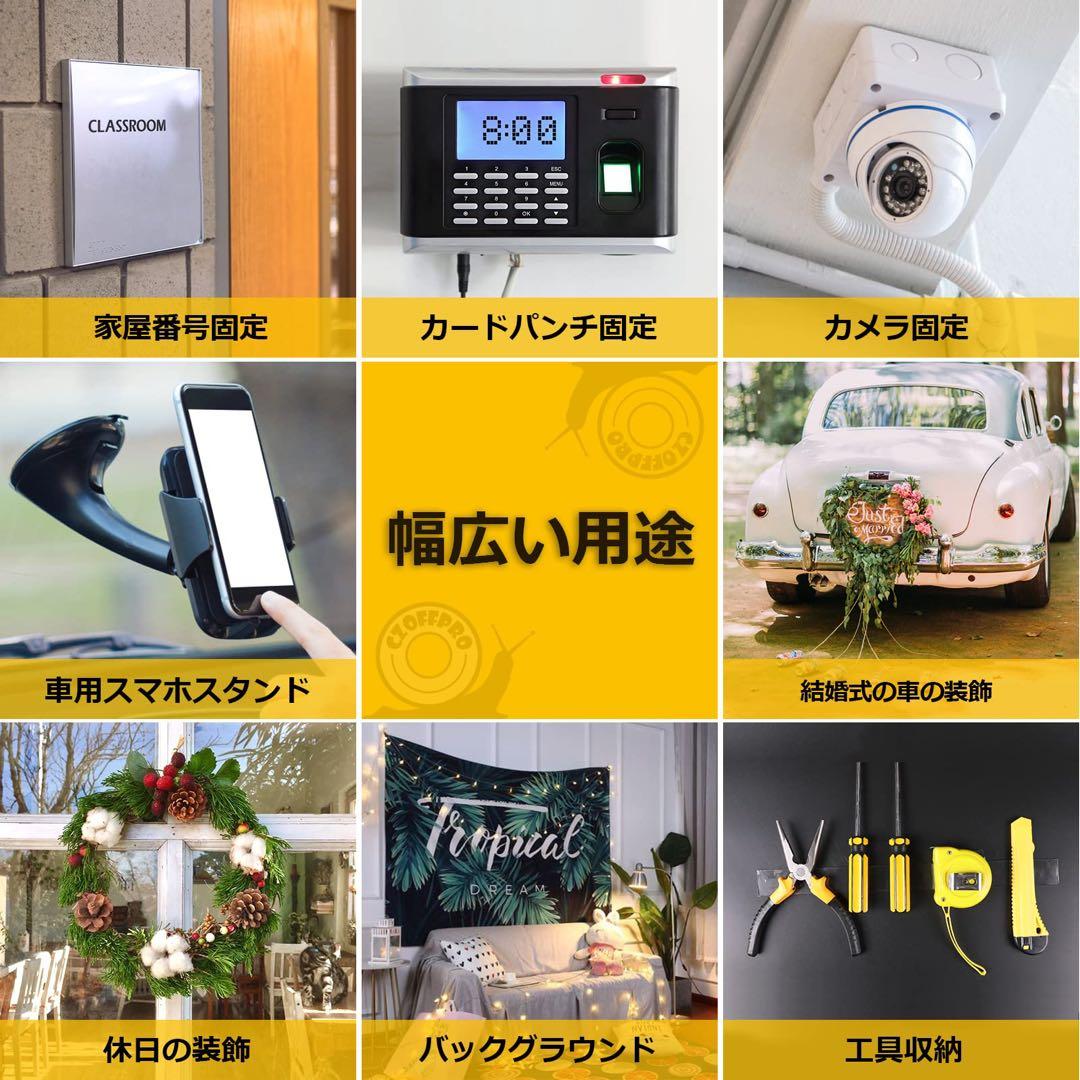 【2,3,4,5個買い割あり！】CZOFFPRO 両面テープ 壁テープ