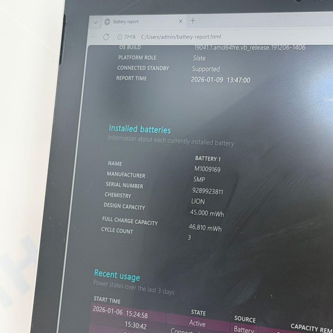 美品 Surface Pro 第5世代128GB LTEモデル