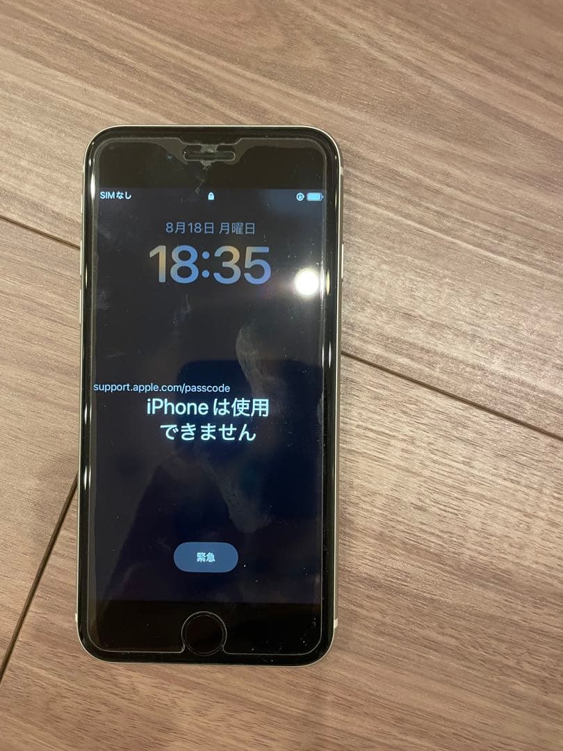 Apple iPhone ホワイト