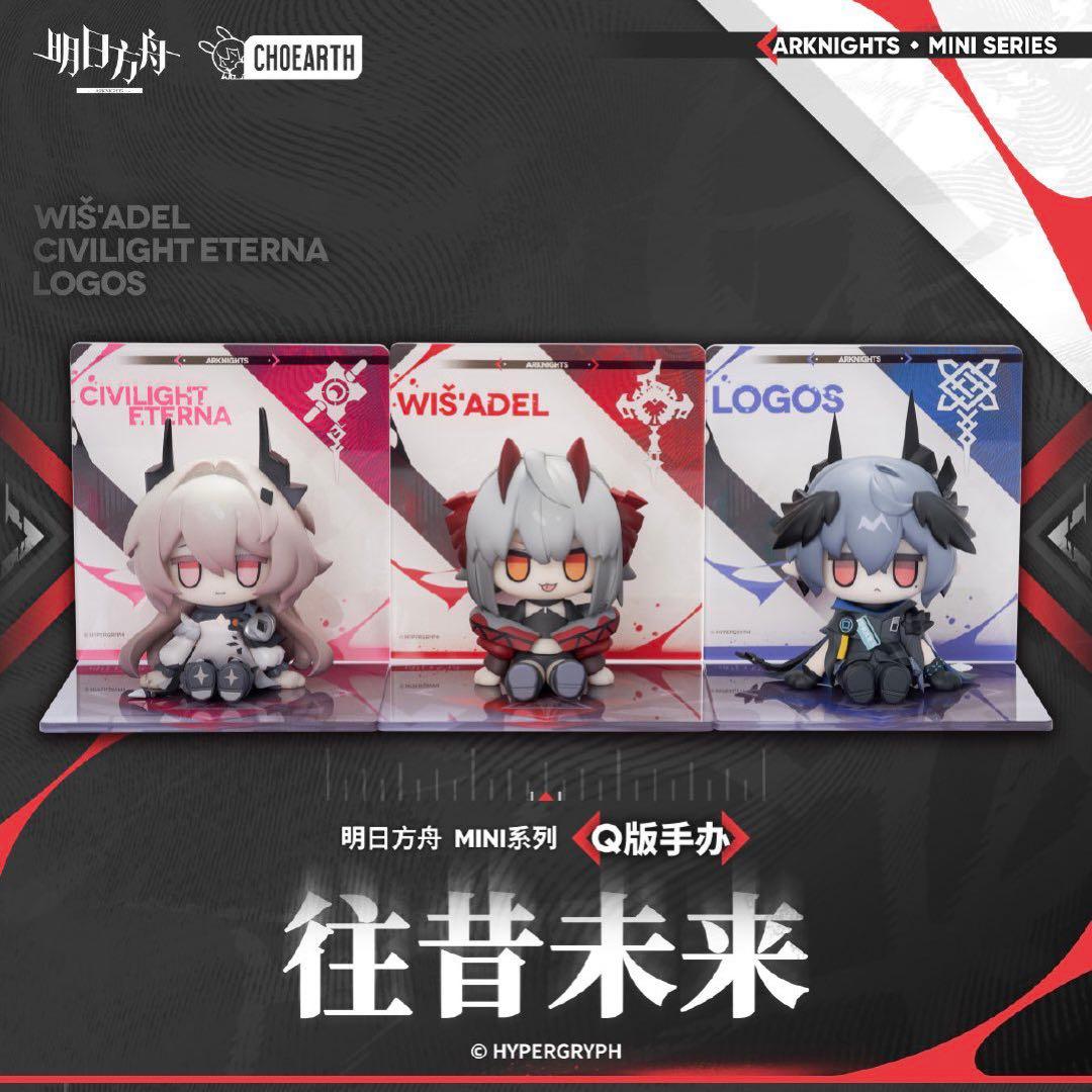 アークナイツ●ロゴスウィシャデルテレジアフィギュアセット特典付き