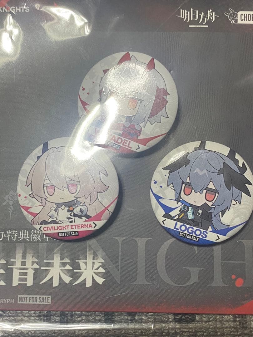 アークナイツ●ロゴスウィシャデルテレジアフィギュアセット特典付き