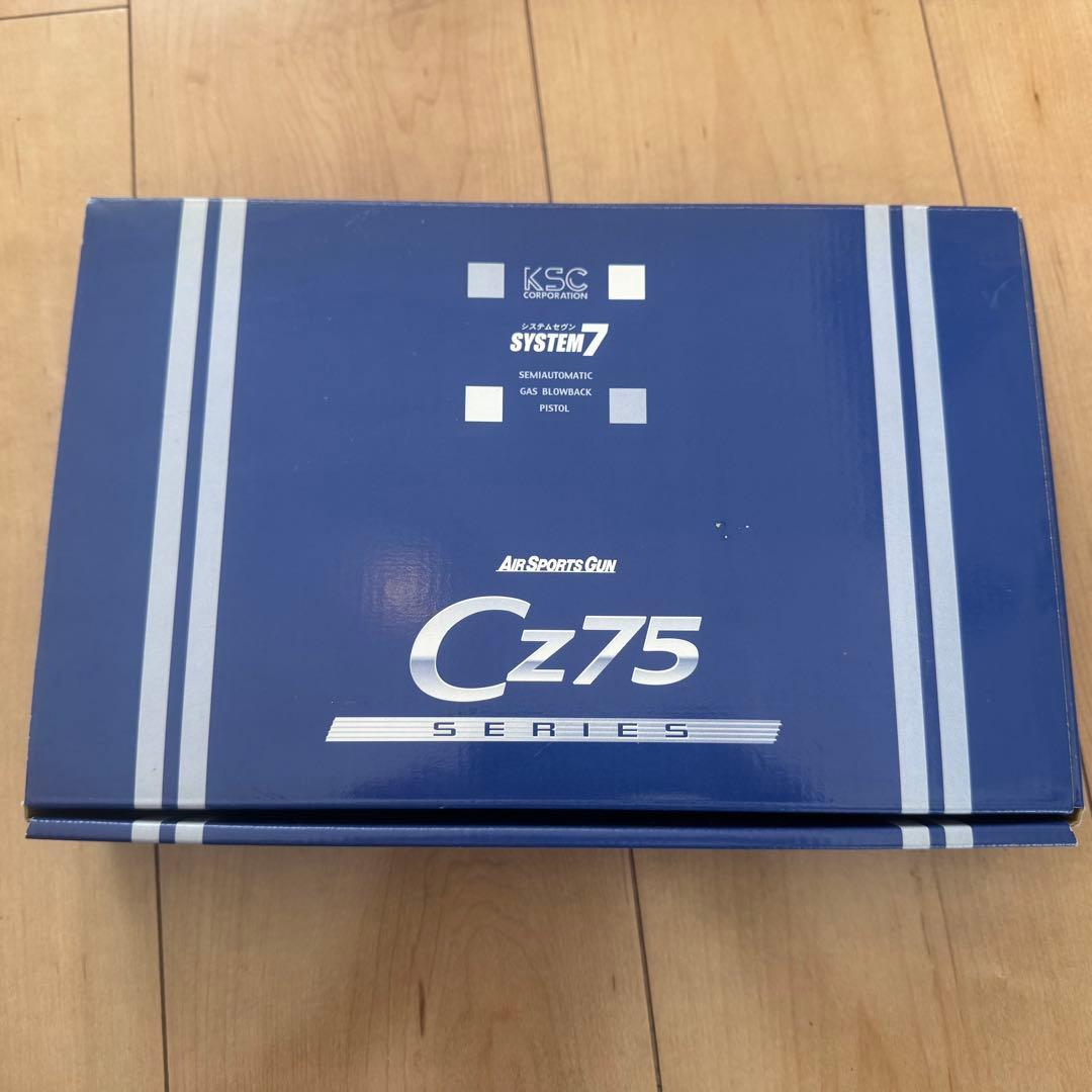 KSC ガスブローバックハンドガン　CZ75 SYSTEM 7 2nd 美品♪