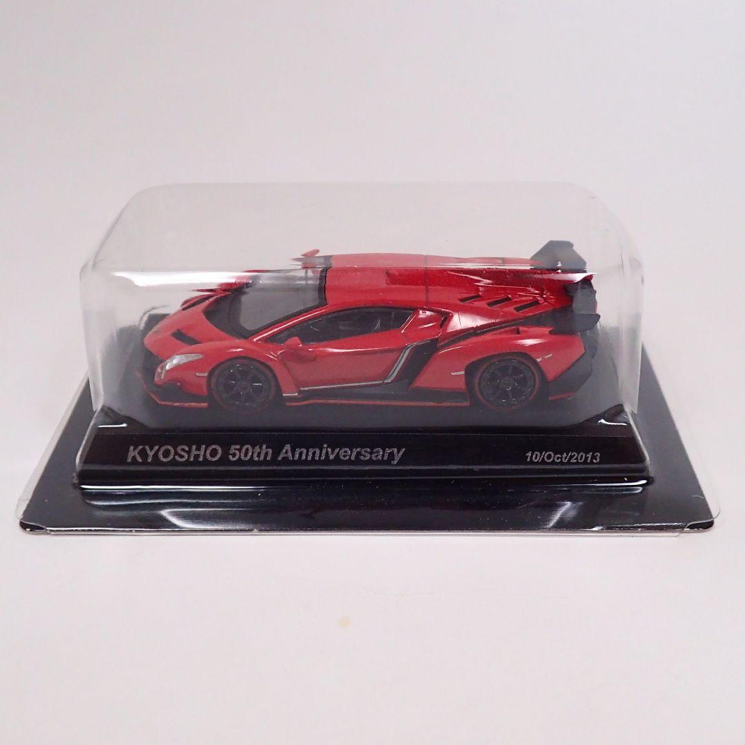 京商 1/64 CVS 50周年記念 ランボルギーニ ヴェネーノ レッド 限定