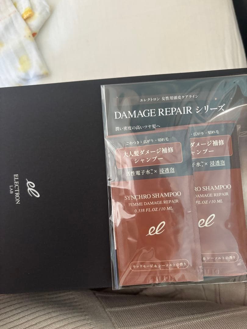 デンキバリブラシ2.0正規品。新品！美顔器・美容器 ブラック