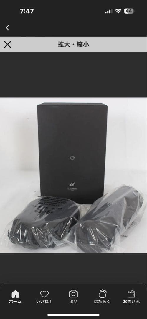 デンキバリブラシ2.0正規品。新品！美顔器・美容器 ブラック