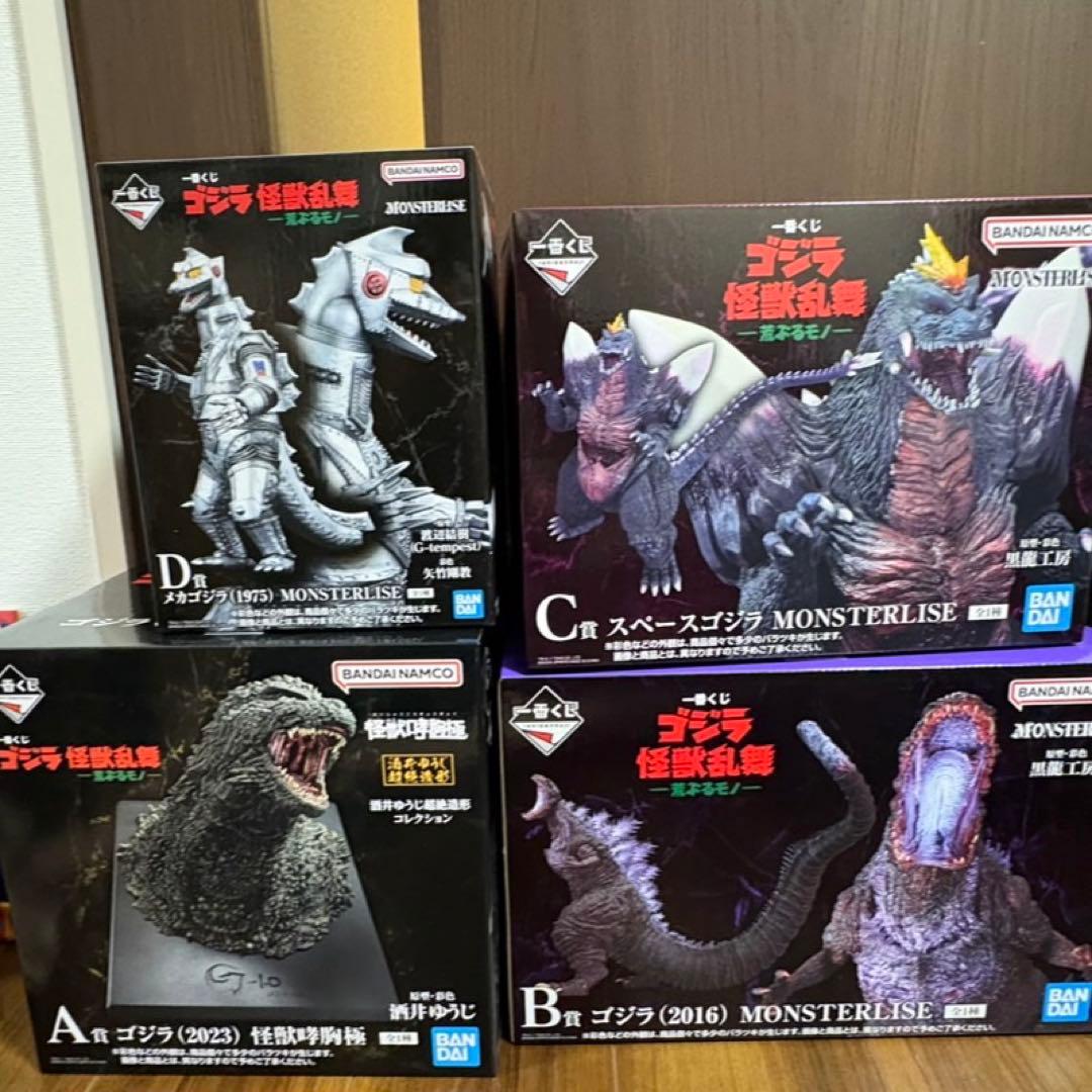 一番くじ ゴジラ 怪獣乱舞 荒ぶるモノ A.B.C.D賞 コンプリートセット