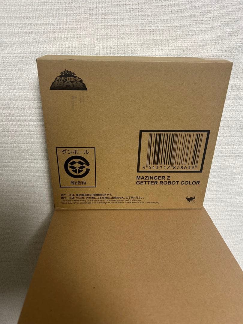 スーパーロボット超合金　マジンガーZ デビルマンカラー　ゲッターロボカラー2体