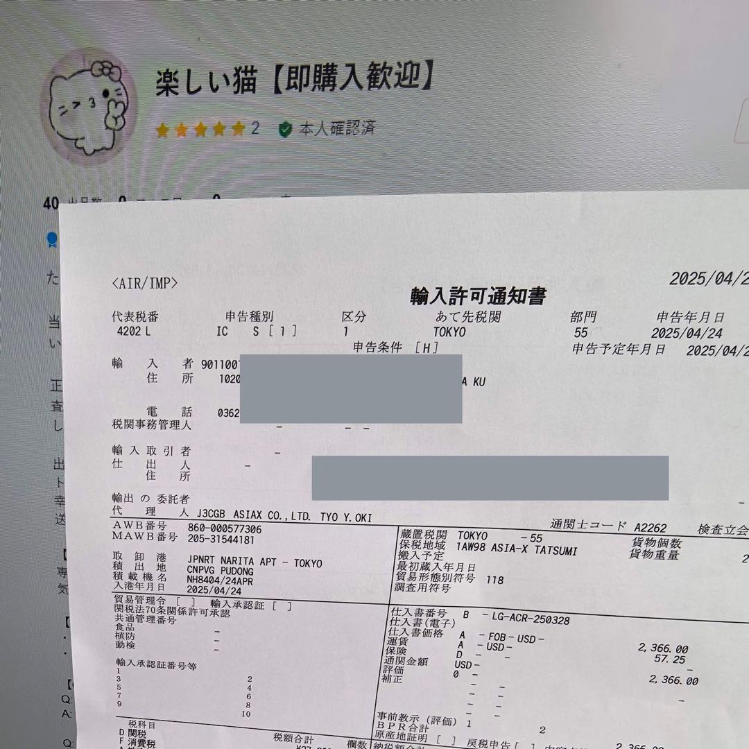 GIRL スケボー デッキデッキ セット 8.0