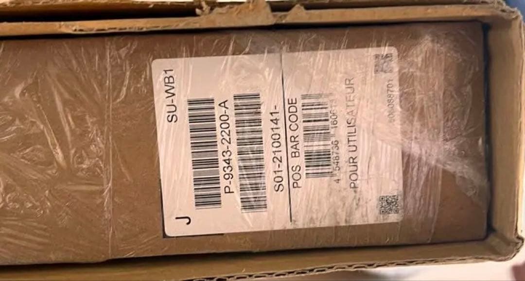 SONY 純正 サウンドバーブラケット SU-WB1 新品未開封　壁掛けユニット