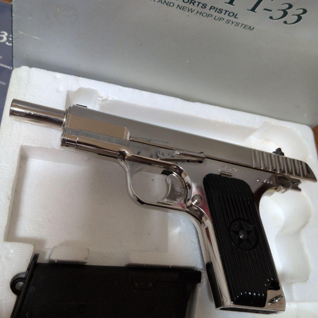 ハドソンTokarev TT-33 SILVERモデル