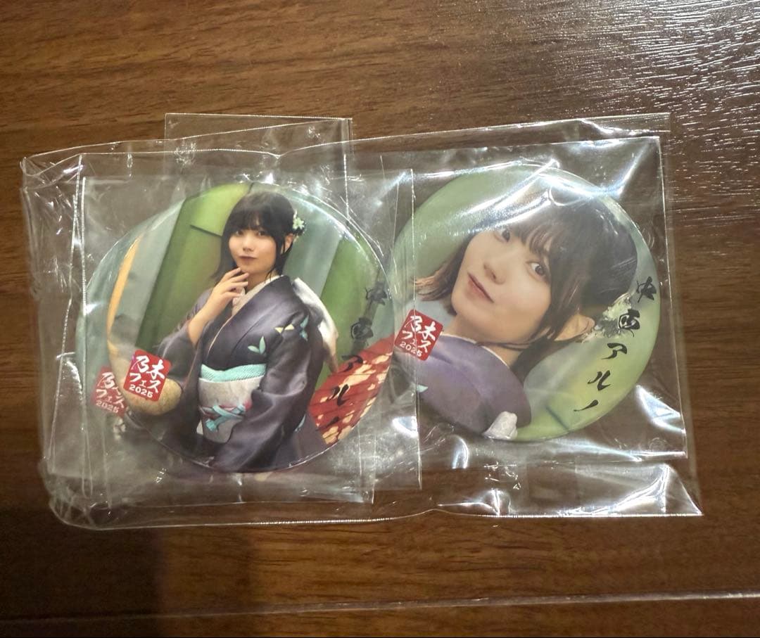 乃木坂46 乃木フェス　推しメンセット　上位特典　中西アルノ　直筆サイン入り