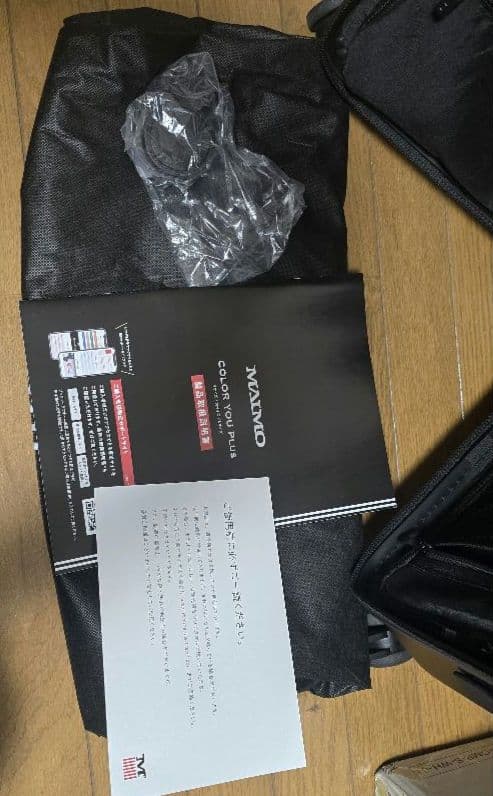 MAIMO color you plus キャリーケース　新品未使用品