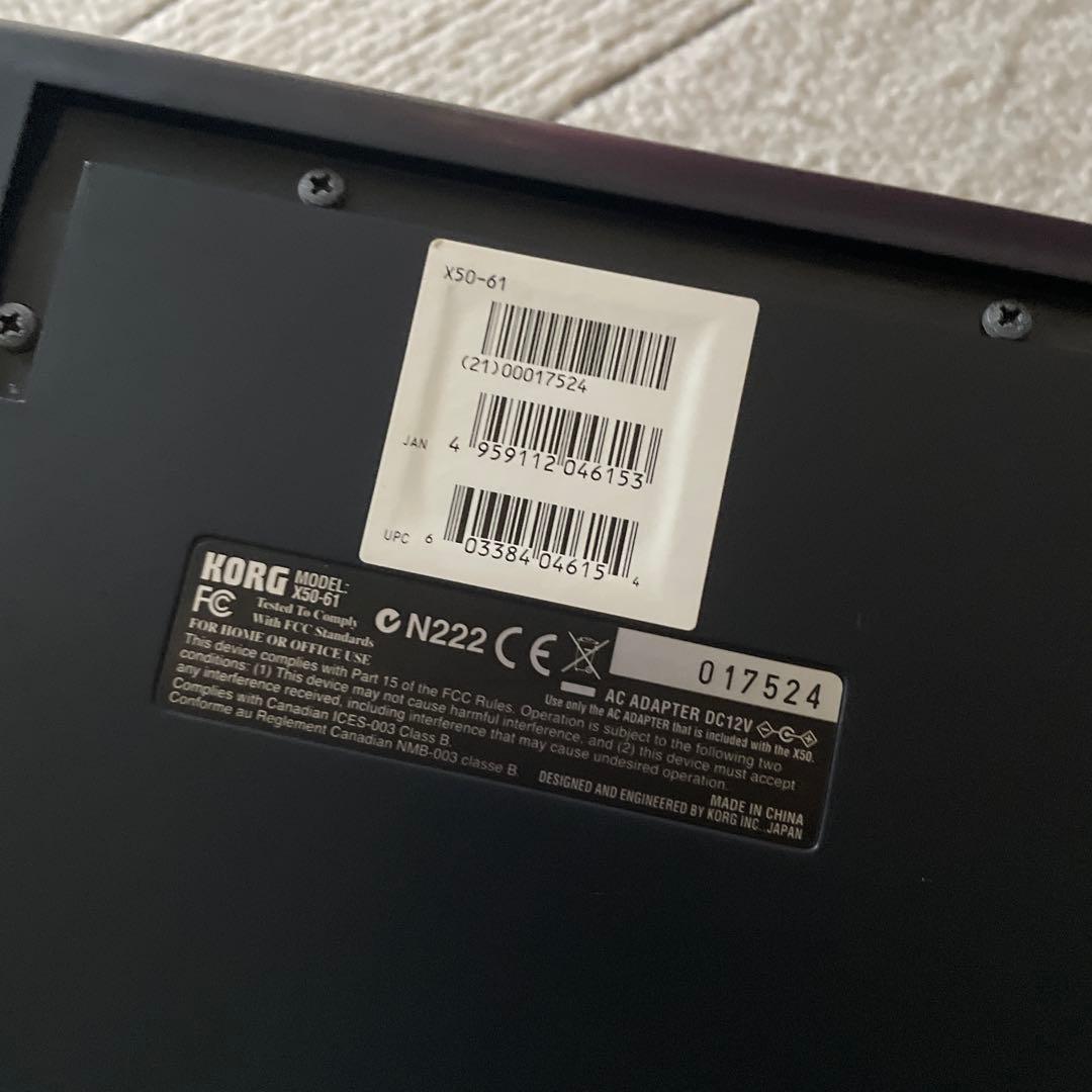 KORG X50 /使用回数少なめ/ペダル、ソフトケース付/シンセサイザー