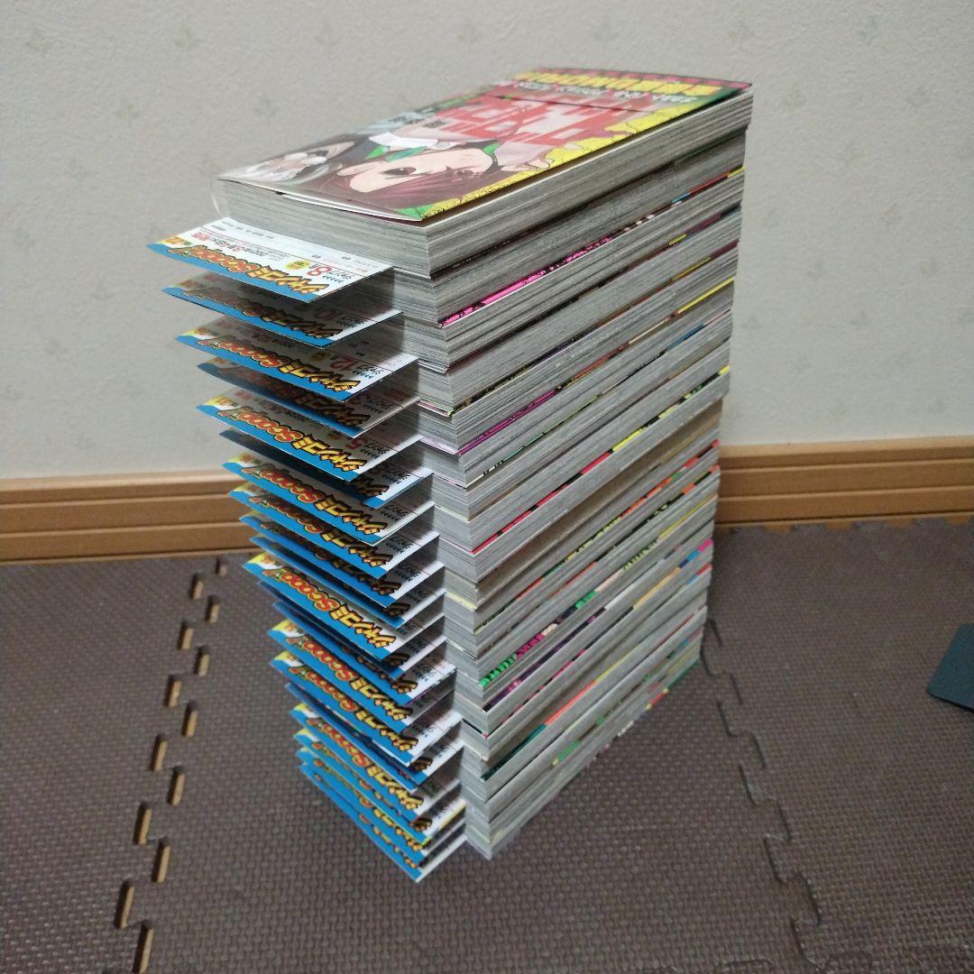 ダンダダン 全巻　初版 1巻~21巻 21冊セット