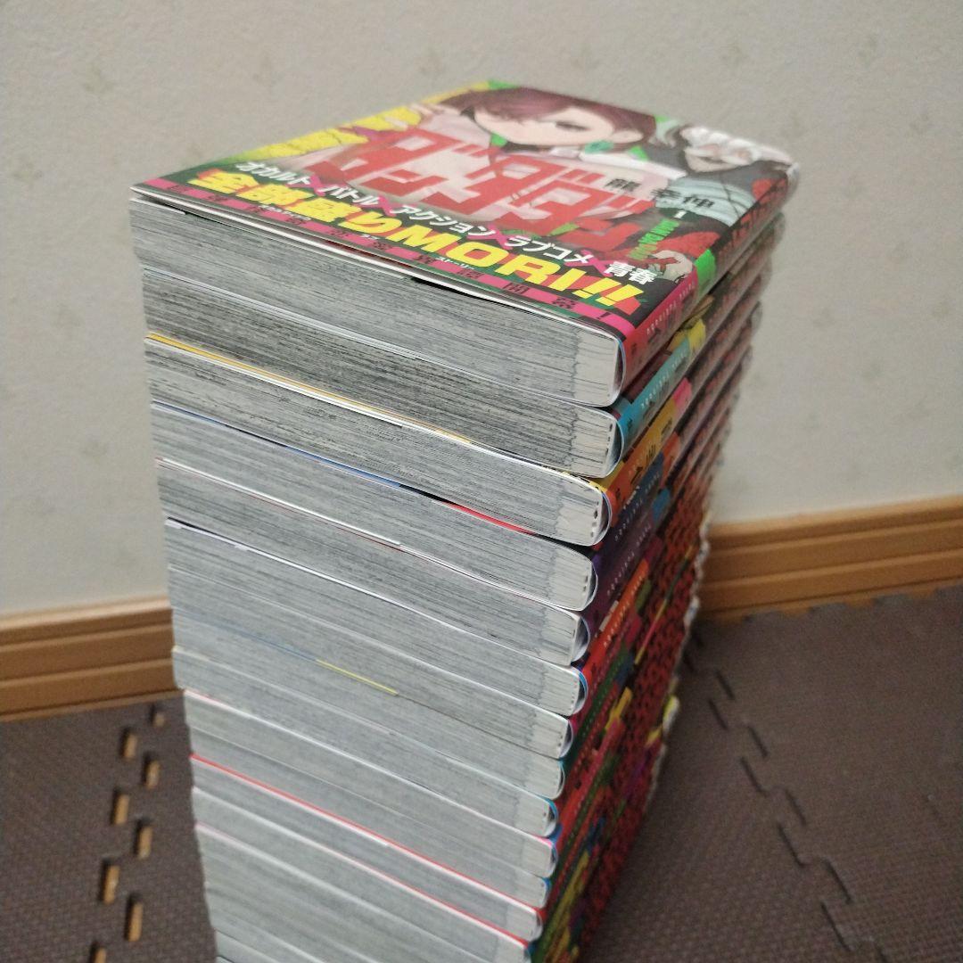 ダンダダン 全巻　初版 1巻~21巻 21冊セット