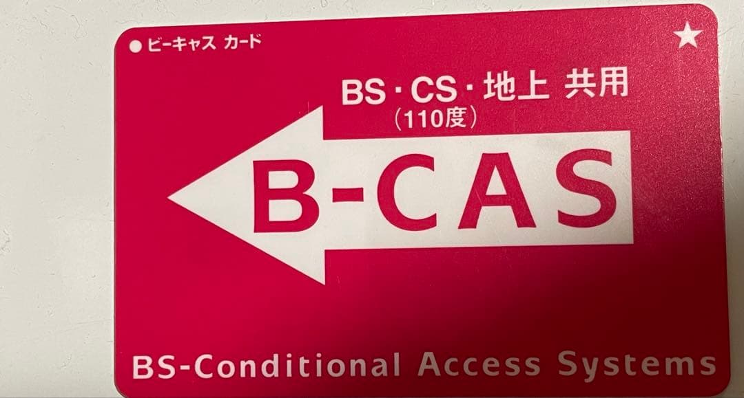 【送料込み】TOSHIBA REGZA 32V30液晶カラーテレビ