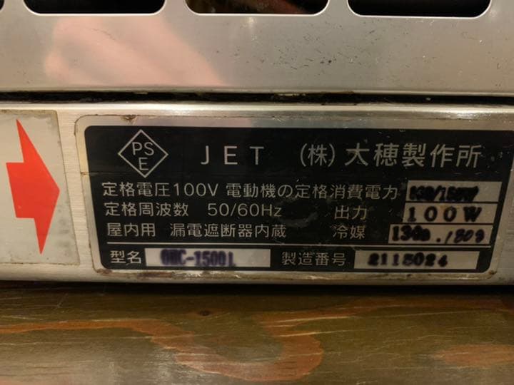 ネタケース　業務用