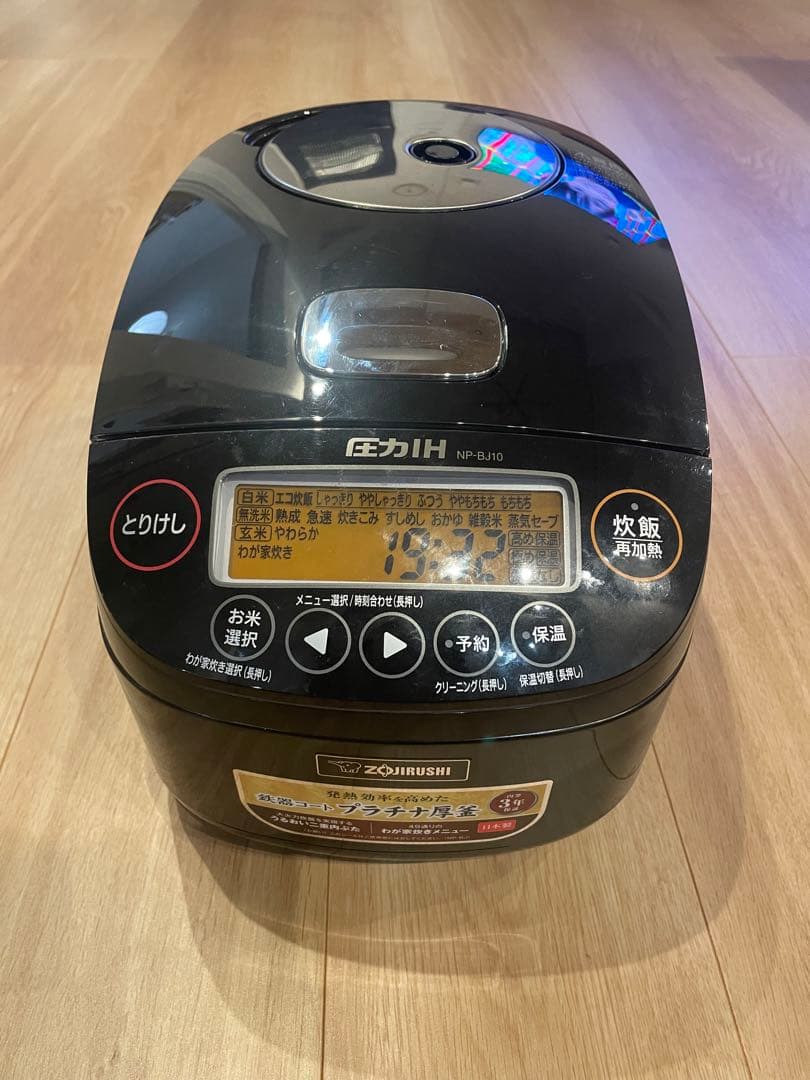 圧力IH炊飯器 NP-BJ10 ブラック