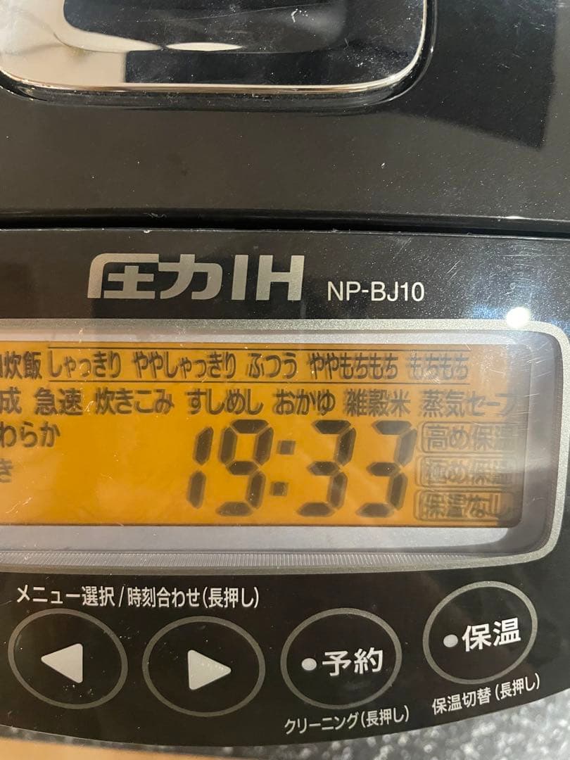 圧力IH炊飯器 NP-BJ10 ブラック