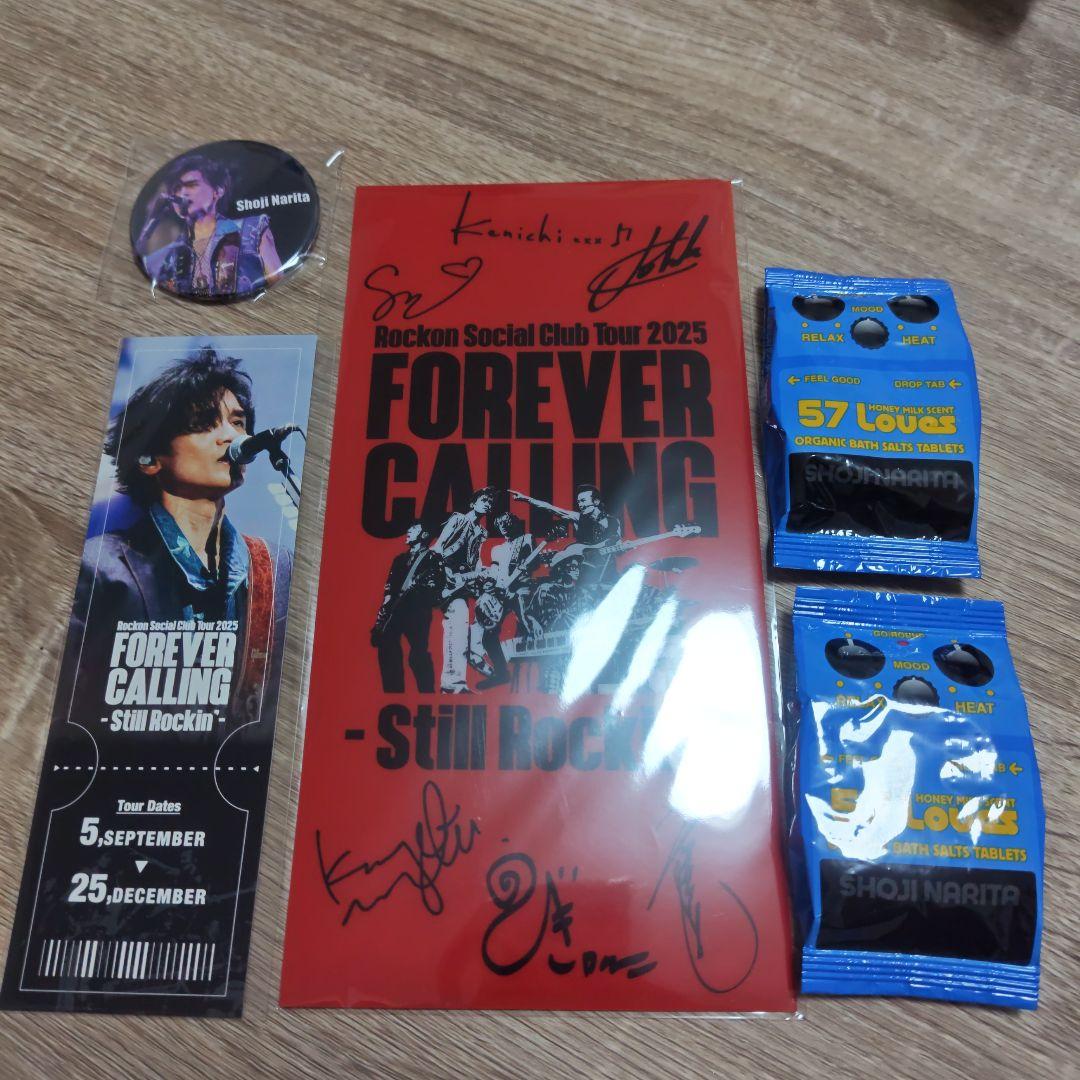 ロックオンソーシャルクラブ オンラインくじ　成田昭次セット おまけ付き