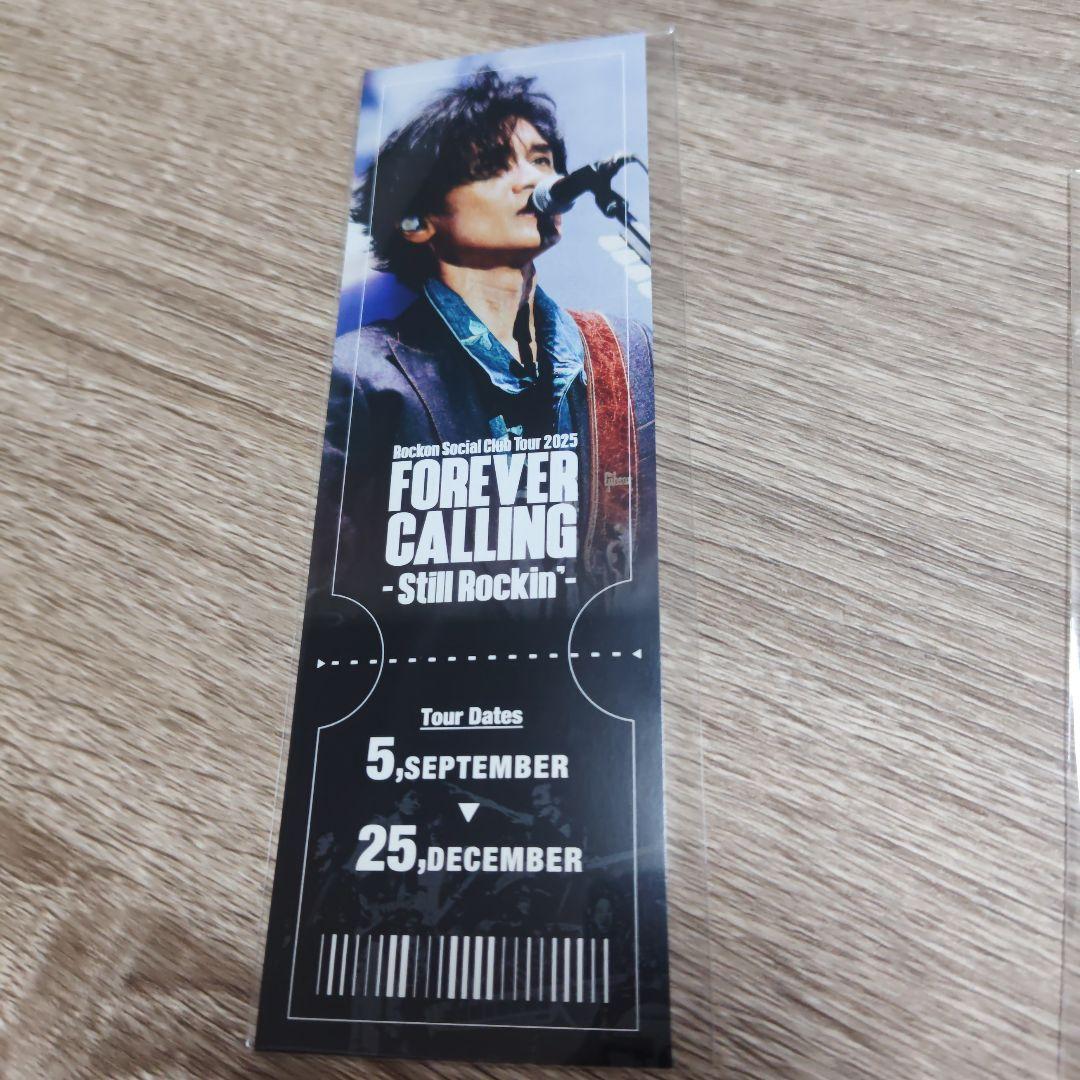 ロックオンソーシャルクラブ オンラインくじ　成田昭次セット おまけ付き