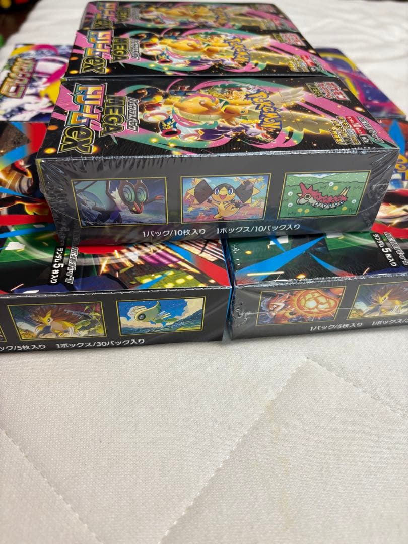 ボックスまとめ売り