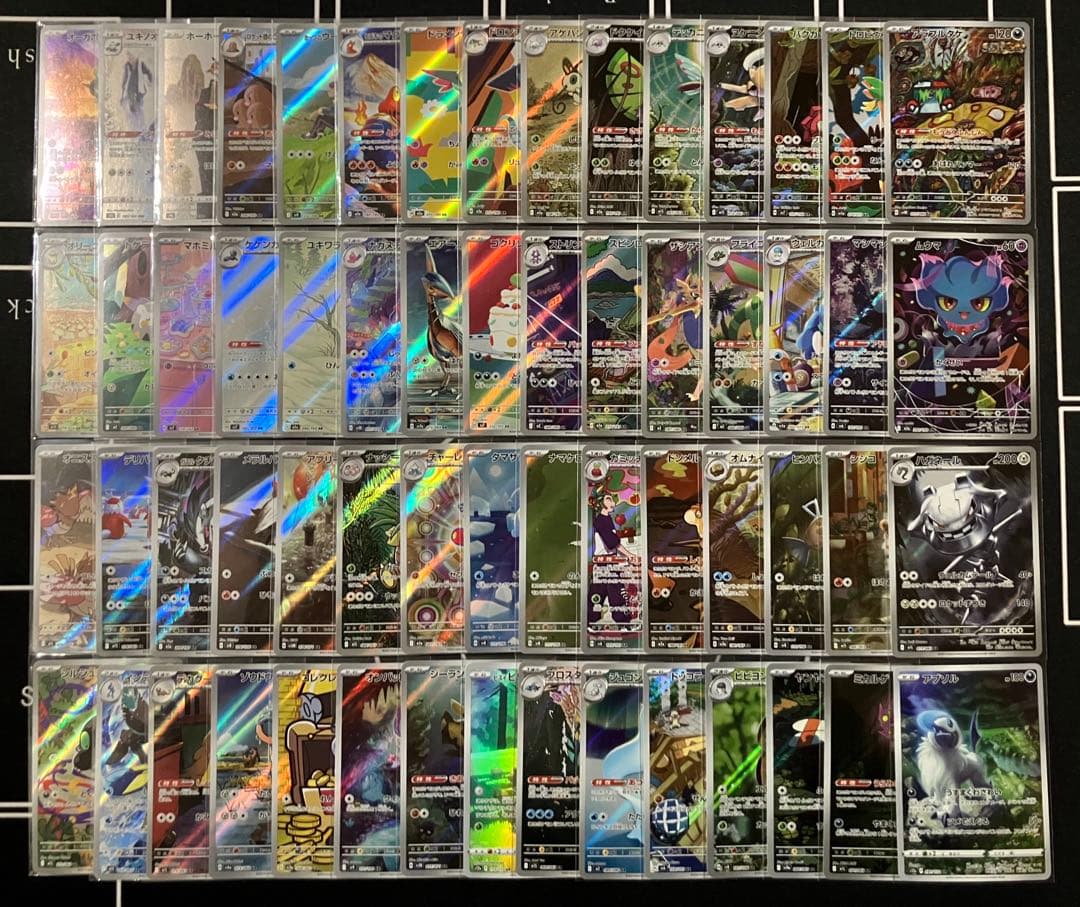 ポケモンカード AR CHR PROMO 60枚 まとめ売り 被りなし